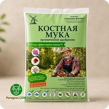 Костная мука органическая