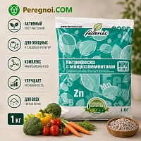 Нитрофоска 1 кг комплексное удобрение