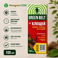 Green Belt защита от клещей