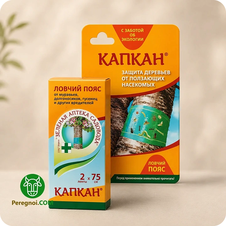 Ловчий пояс Капкан