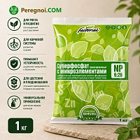 Суперфосфат минеральное удобрение